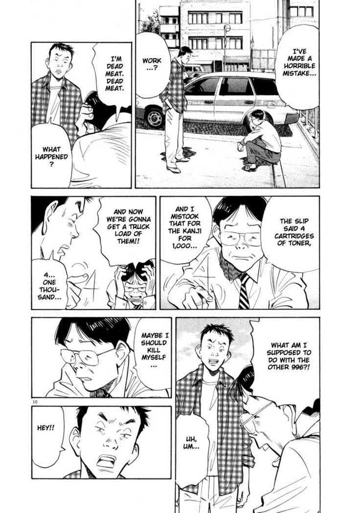 20th Century Boys Vol.03 Chapter 002 page 10