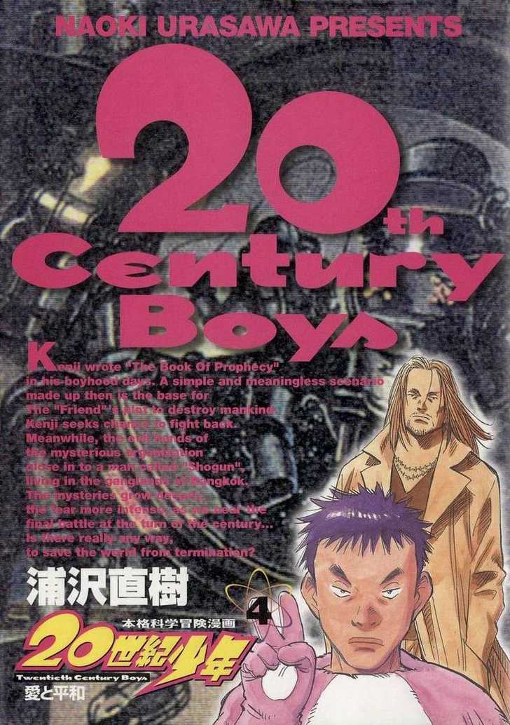 20th Century Boys Vol.04 Chapter 001 page 2