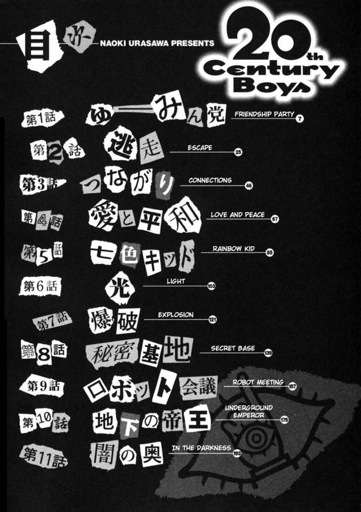 20th Century Boys Vol.04 Chapter 001 page 5
