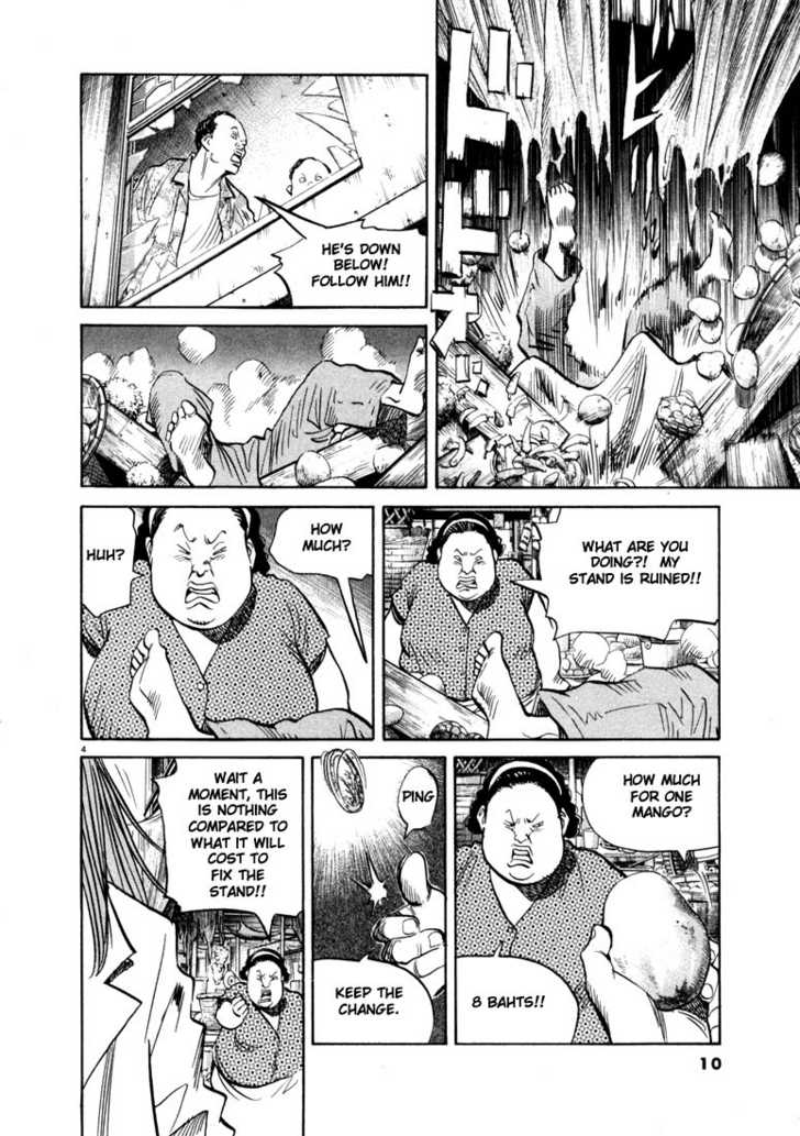 20th Century Boys Vol.04 Chapter 001 page 9