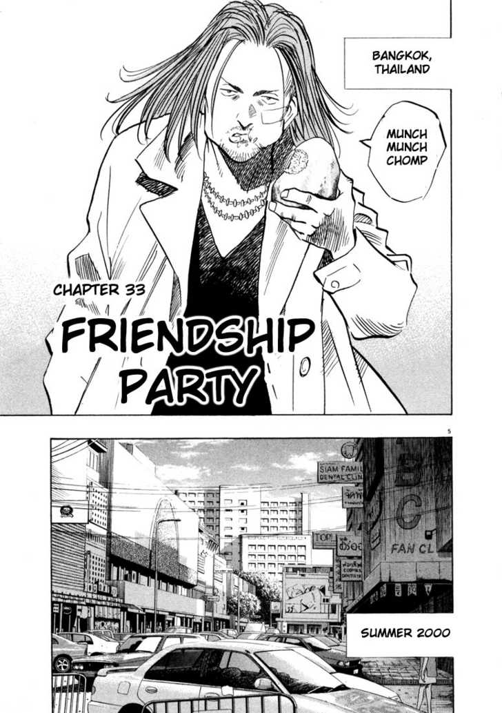 20th Century Boys Vol.04 Chapter 001 page 10