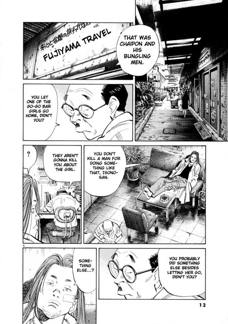 20th Century Boys Vol.04 Chapter 001 page 11