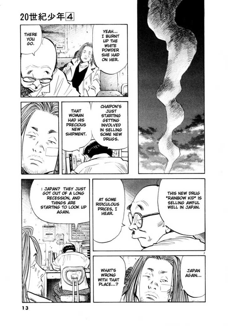 20th Century Boys Vol.04 Chapter 001 page 12
