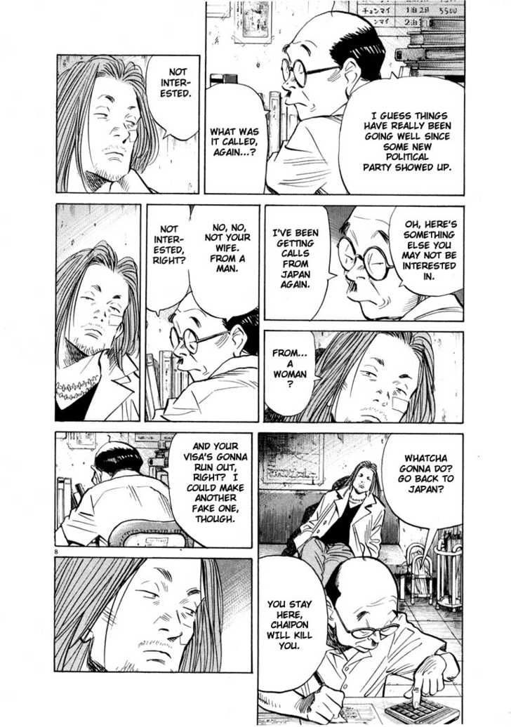 20th Century Boys Vol.04 Chapter 001 page 13