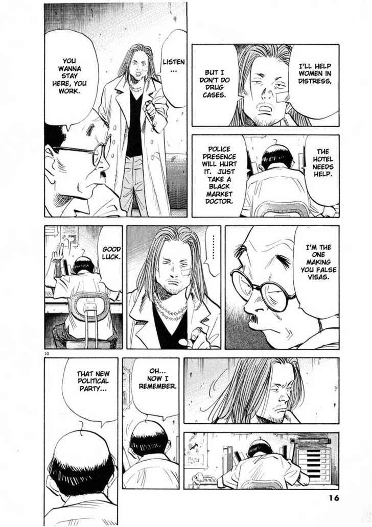 20th Century Boys Vol.04 Chapter 001 page 15
