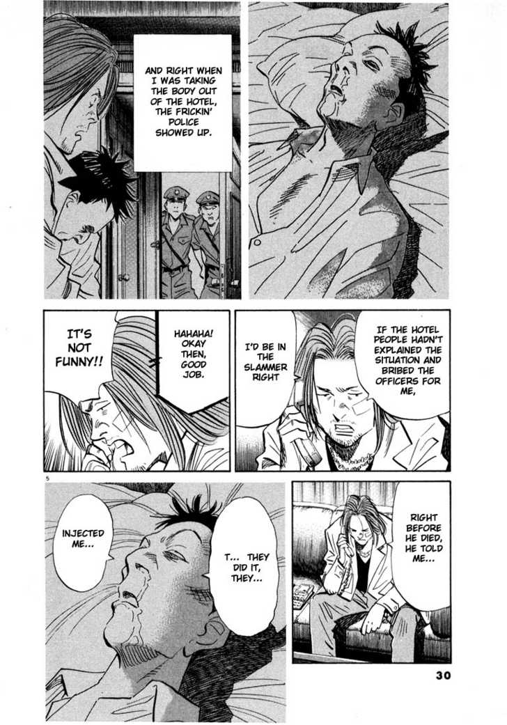20th Century Boys Vol.04 Chapter 002 page 5