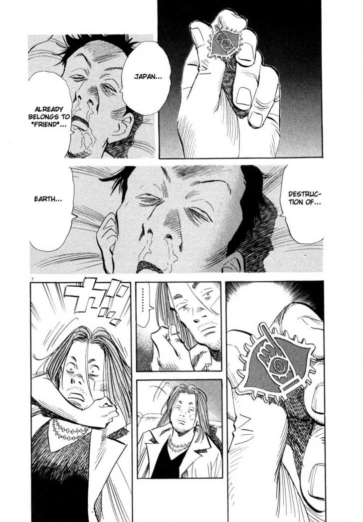 20th Century Boys Vol.04 Chapter 002 page 7