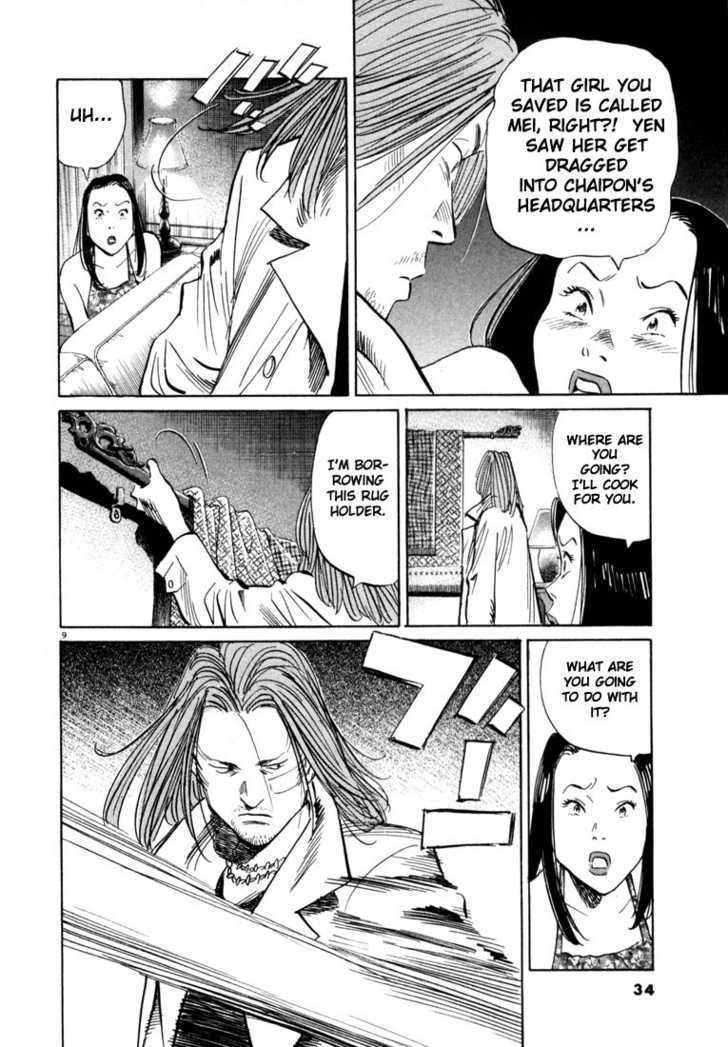 20th Century Boys Vol.04 Chapter 002 page 9