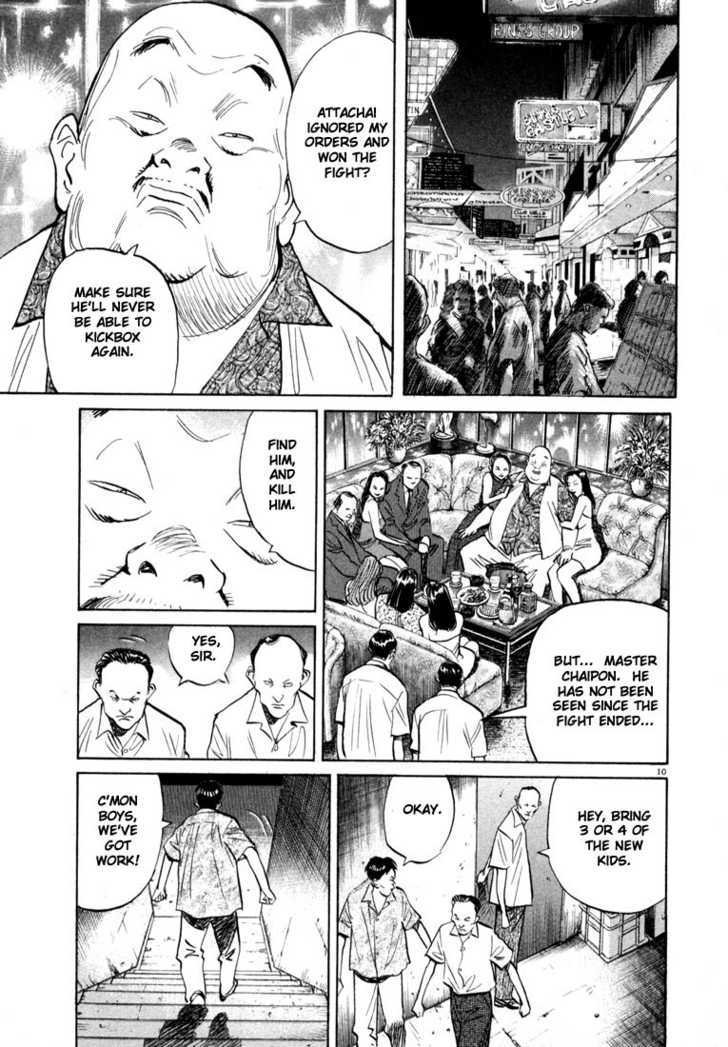 20th Century Boys Vol.04 Chapter 002 page 10