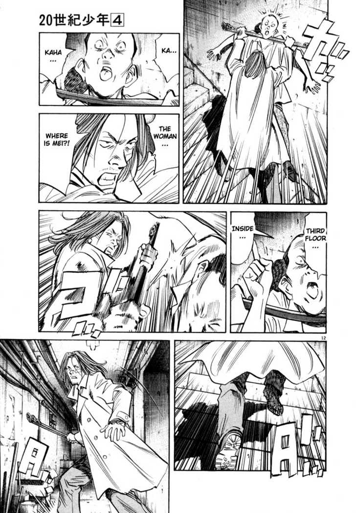 20th Century Boys Vol.04 Chapter 002 page 12