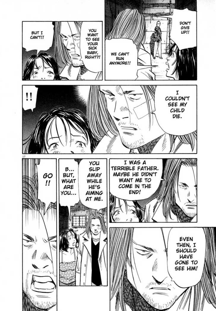 20th Century Boys Vol.04 Chapter 002 page 17