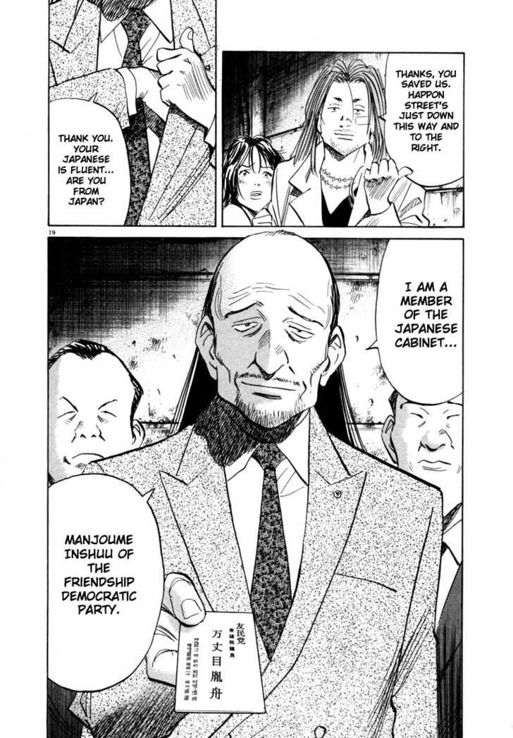 20th Century Boys Vol.04 Chapter 002 page 19