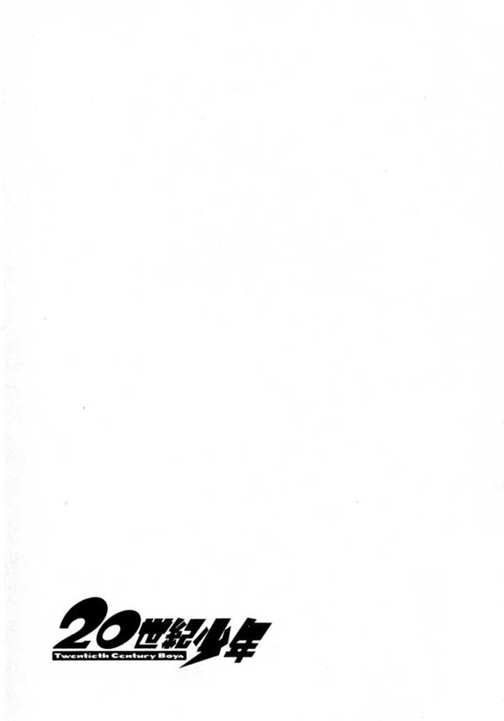 20th Century Boys Vol.04 Chapter 003 page 1