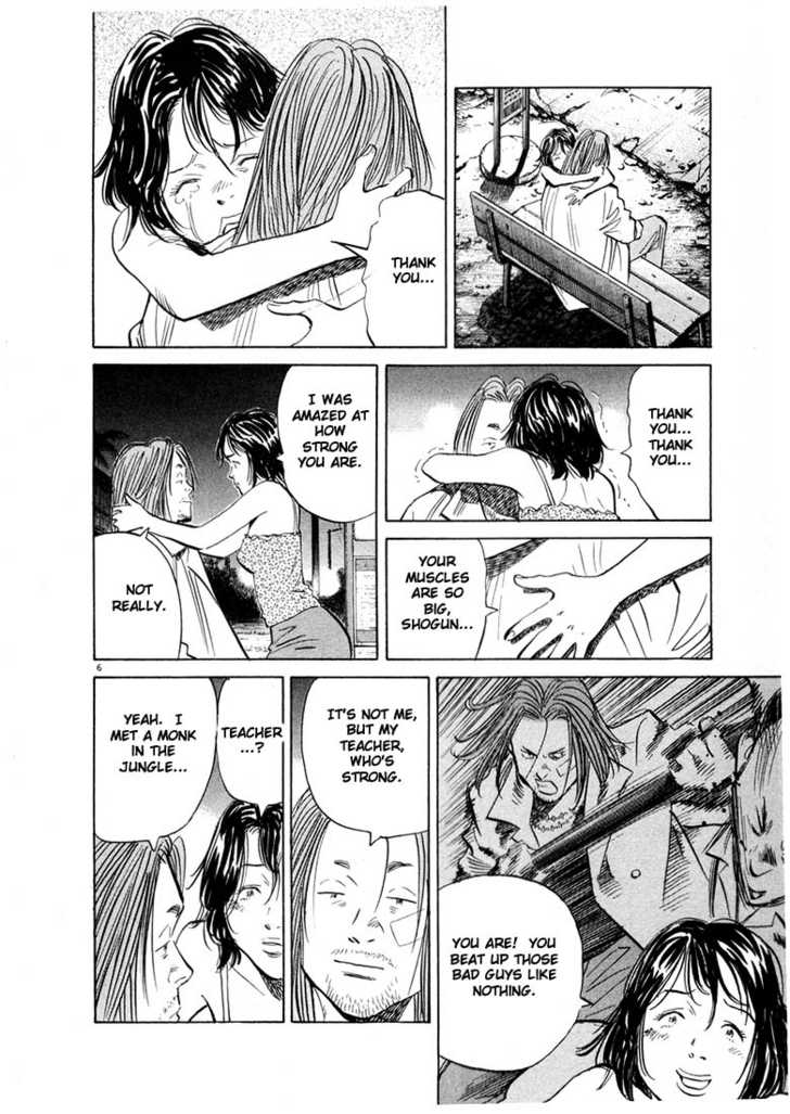 20th Century Boys Vol.04 Chapter 003 page 7