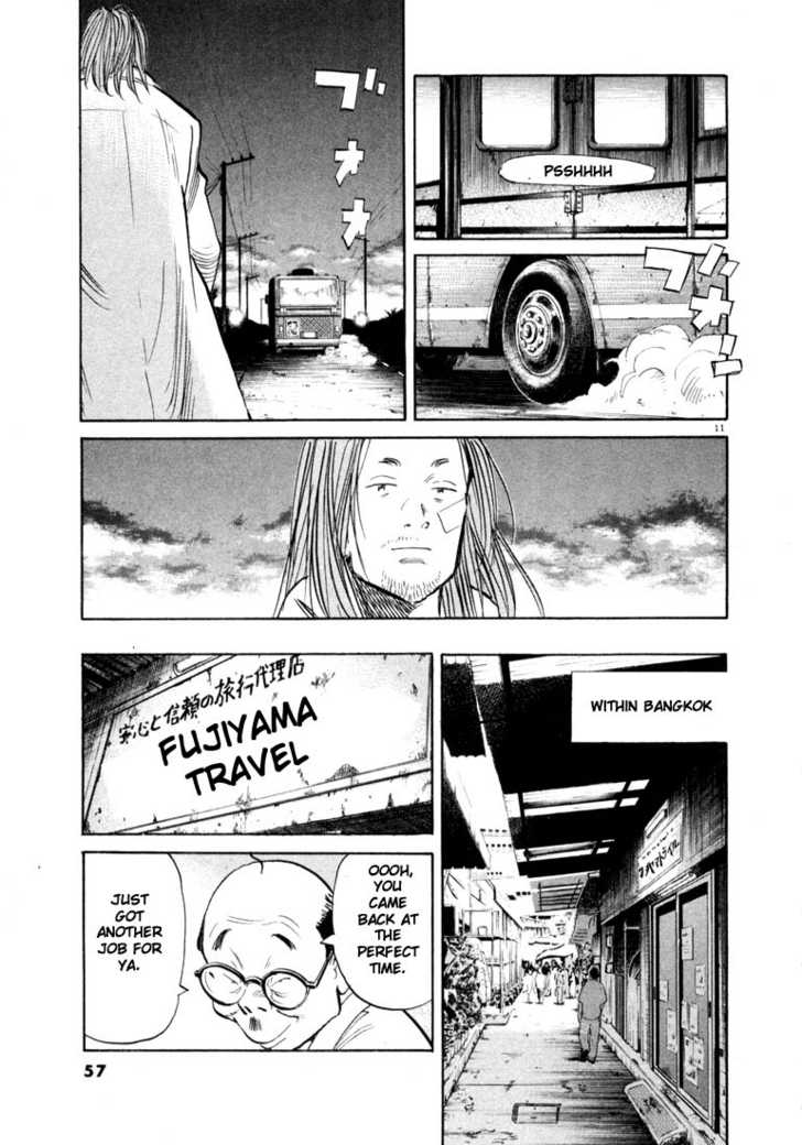 20th Century Boys Vol.04 Chapter 003 page 12