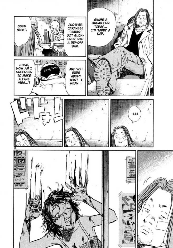 20th Century Boys Vol.04 Chapter 003 page 13