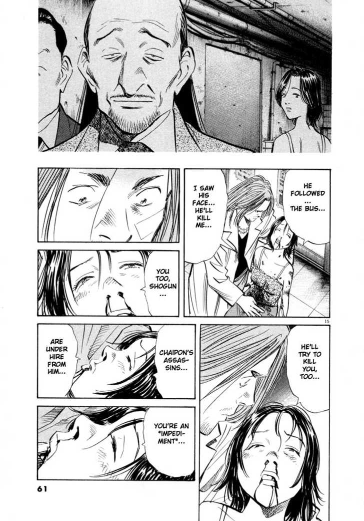 20th Century Boys Vol.04 Chapter 003 page 16