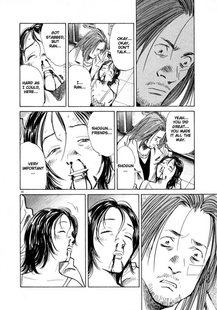 20th Century Boys Vol.04 Chapter 003 page 17