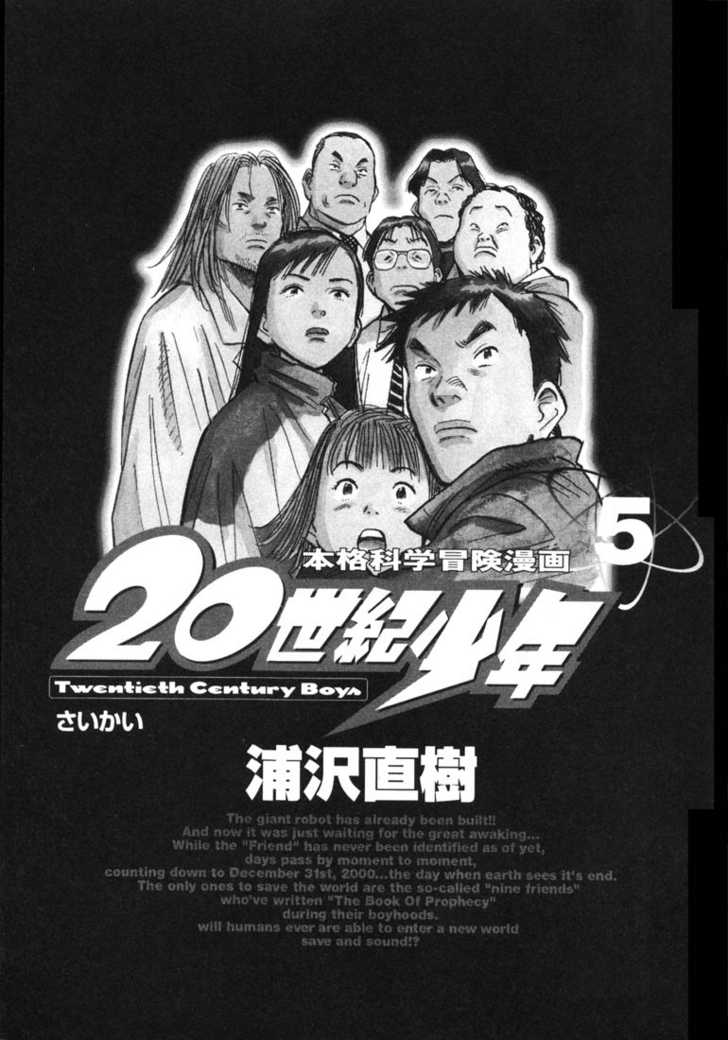 20th Century Boys Vol.05 Chapter 001 page 2