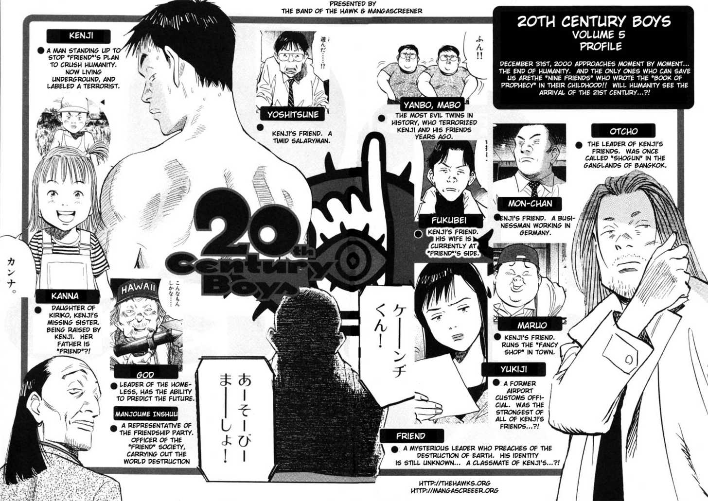 20th Century Boys Vol.05 Chapter 001 page 3
