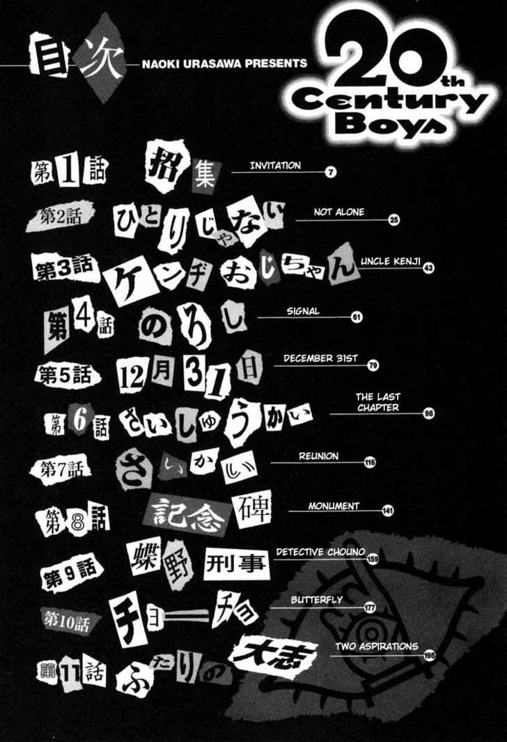 20th Century Boys Vol.05 Chapter 001 page 4