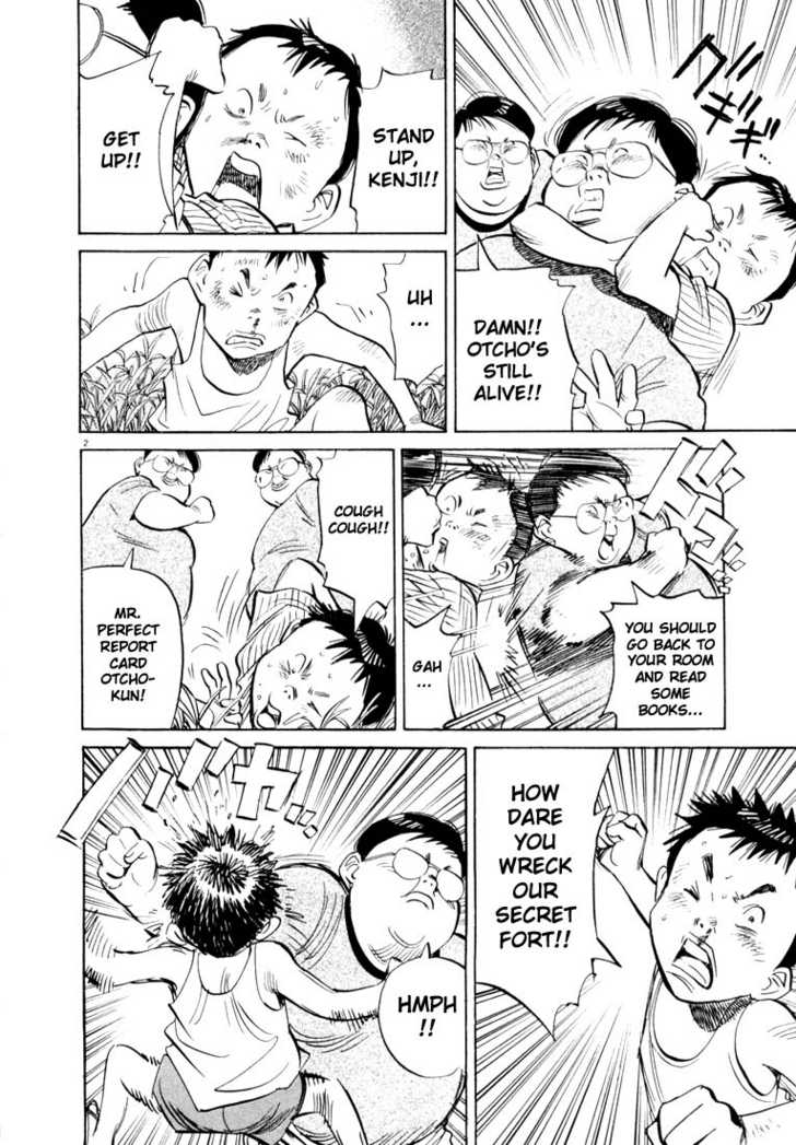 20th Century Boys Vol.05 Chapter 001 page 6