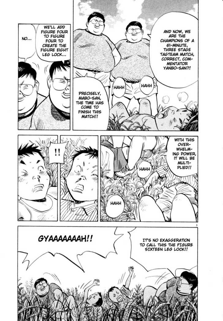 20th Century Boys Vol.05 Chapter 001 page 7