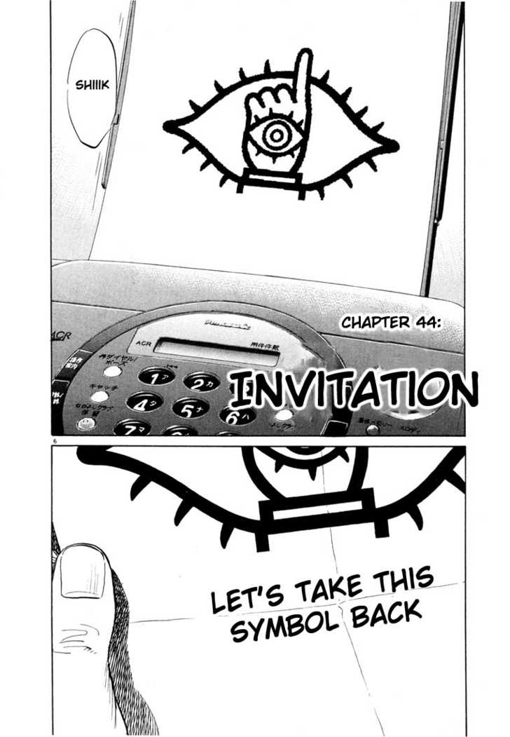 20th Century Boys Vol.05 Chapter 001 page 10