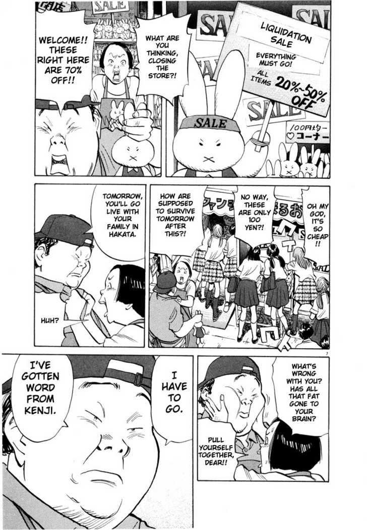 20th Century Boys Vol.05 Chapter 001 page 11