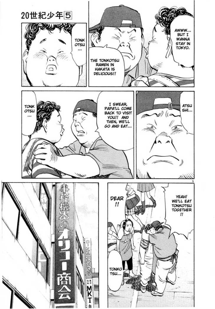 20th Century Boys Vol.05 Chapter 001 page 13