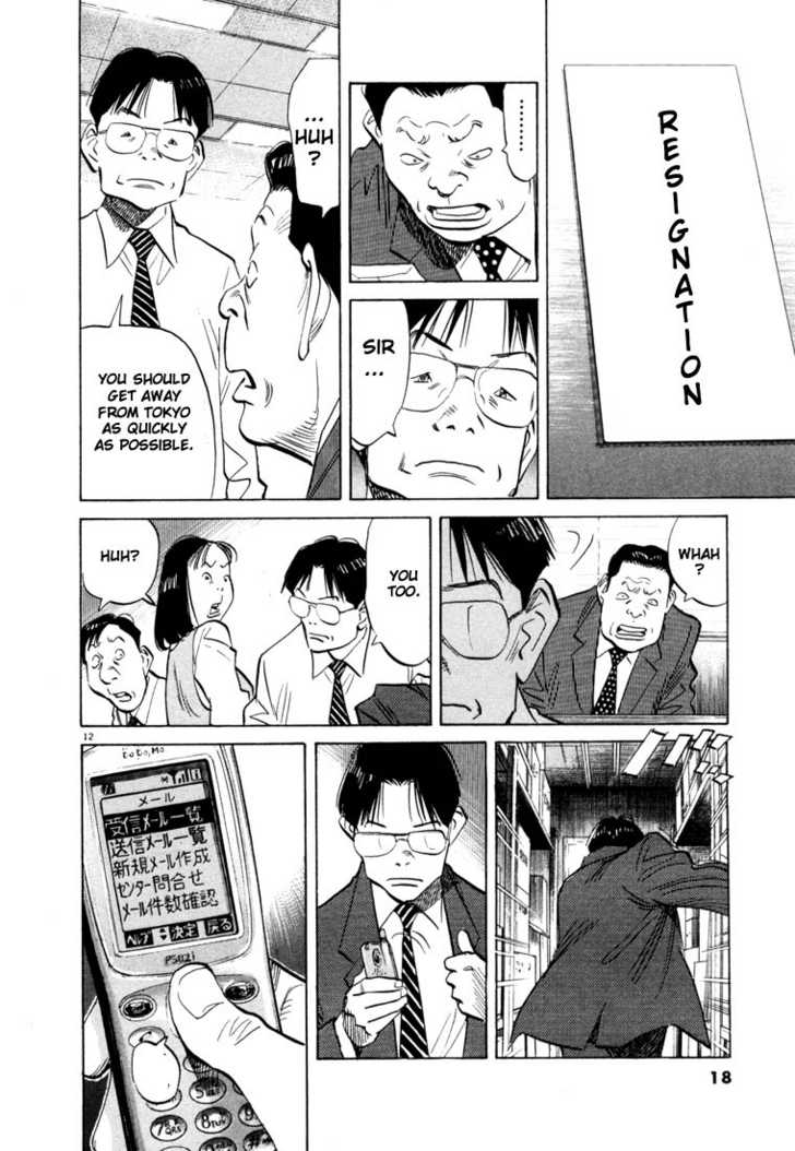 20th Century Boys Vol.05 Chapter 001 page 16