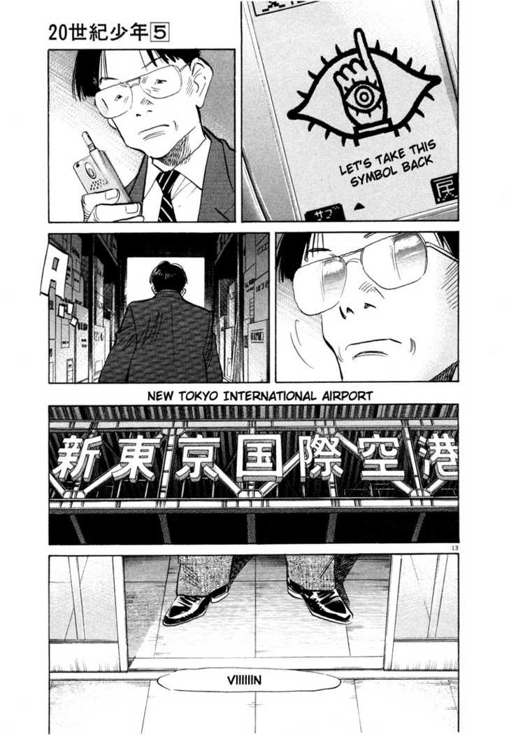 20th Century Boys Vol.05 Chapter 001 page 17