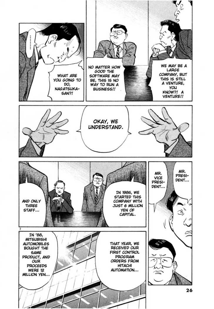 20th Century Boys Vol.05 Chapter 002 page 3