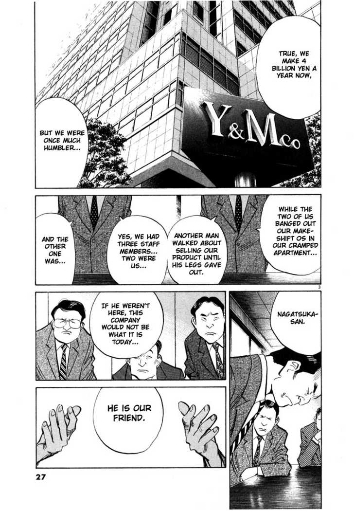 20th Century Boys Vol.05 Chapter 002 page 4