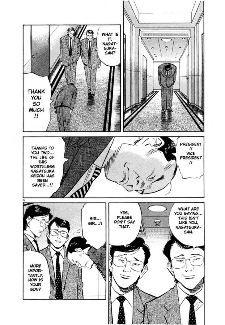 20th Century Boys Vol.05 Chapter 002 page 6