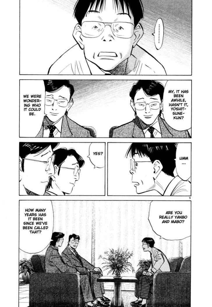 20th Century Boys Vol.05 Chapter 002 page 9