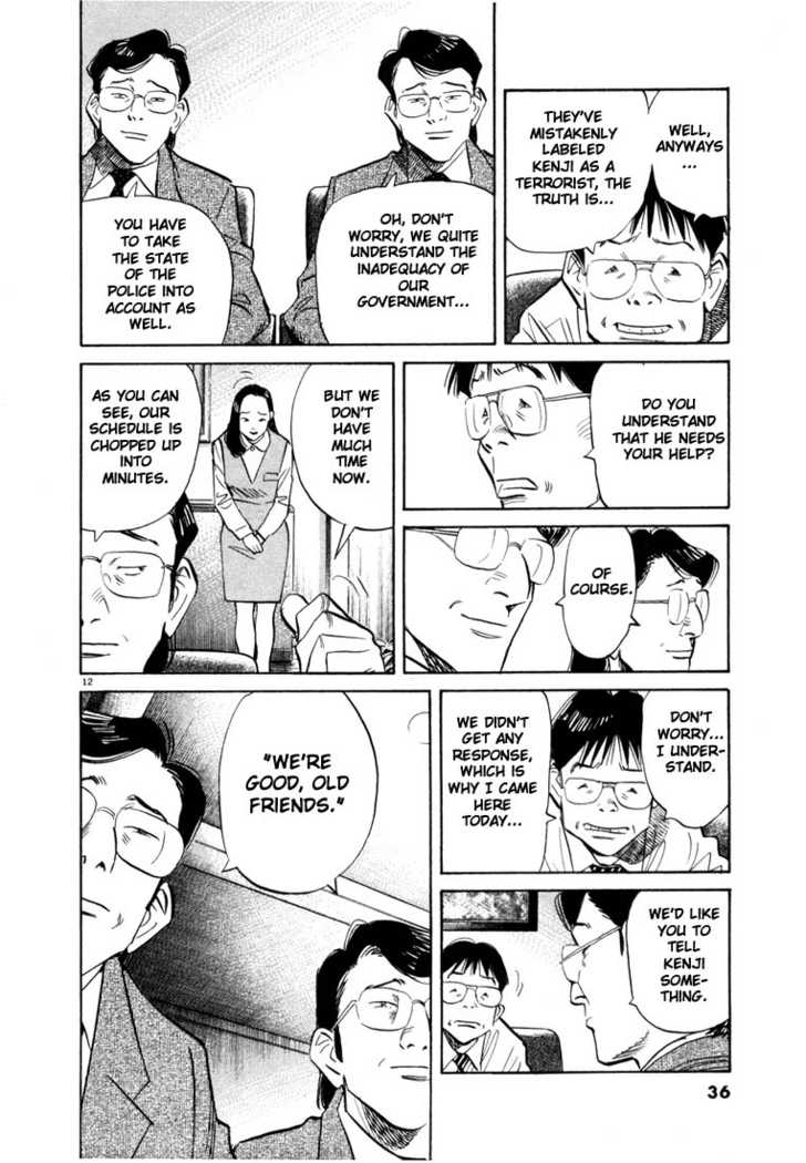 20th Century Boys Vol.05 Chapter 002 page 12