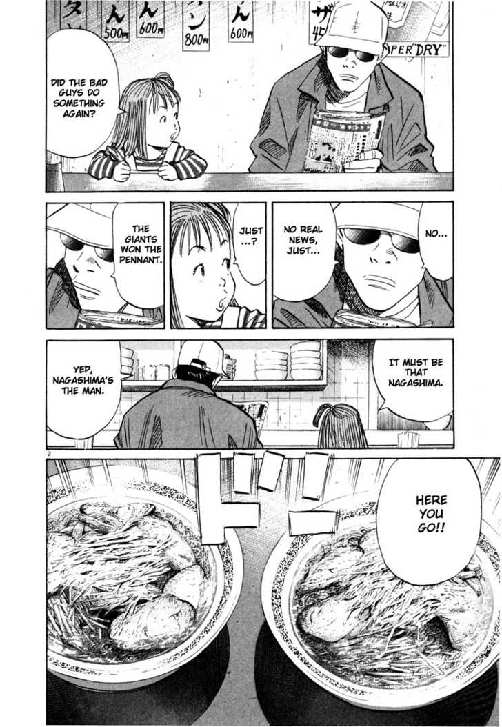 20th Century Boys Vol.05 Chapter 003 page 2