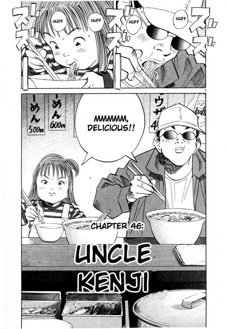 20th Century Boys Vol.05 Chapter 003 page 3