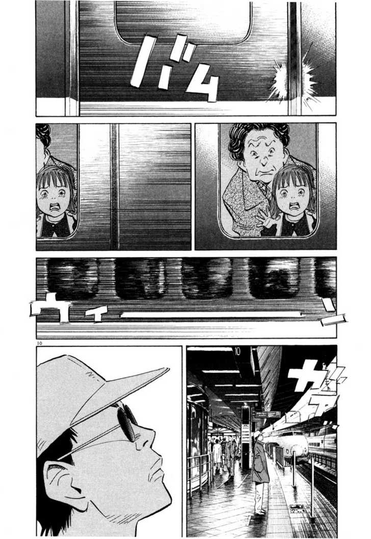 20th Century Boys Vol.05 Chapter 003 page 10