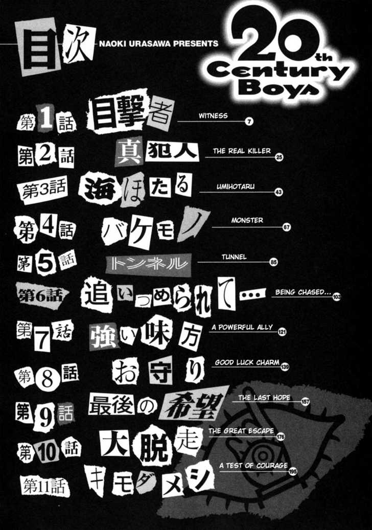 20th Century Boys Vol.06 Chapter 001 page 4