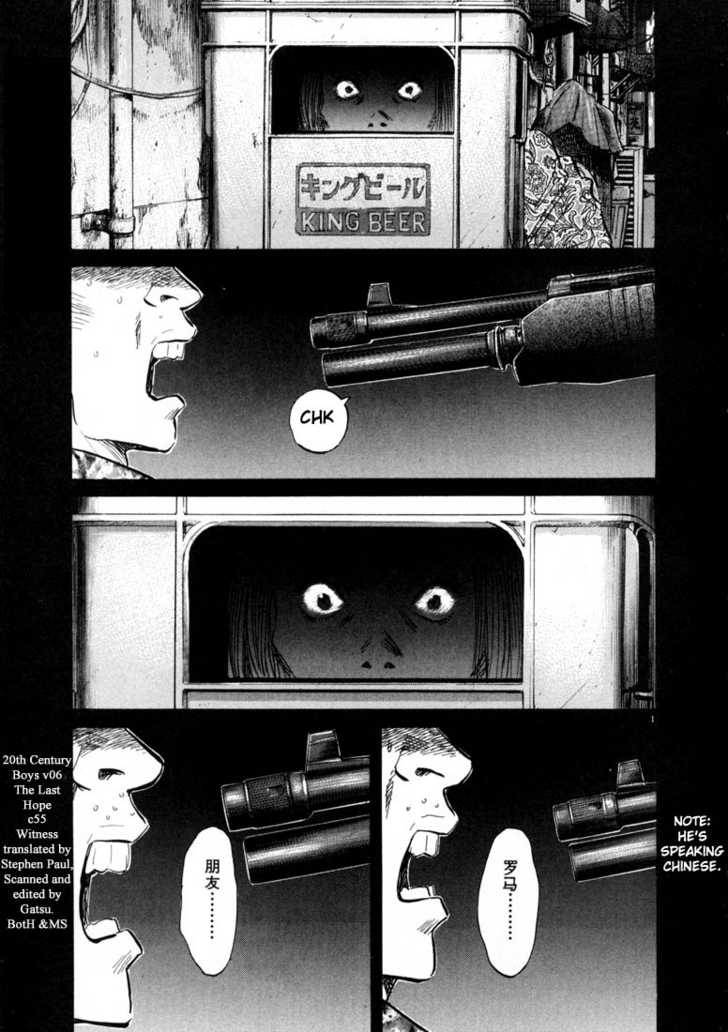 20th Century Boys Vol.06 Chapter 001 page 5