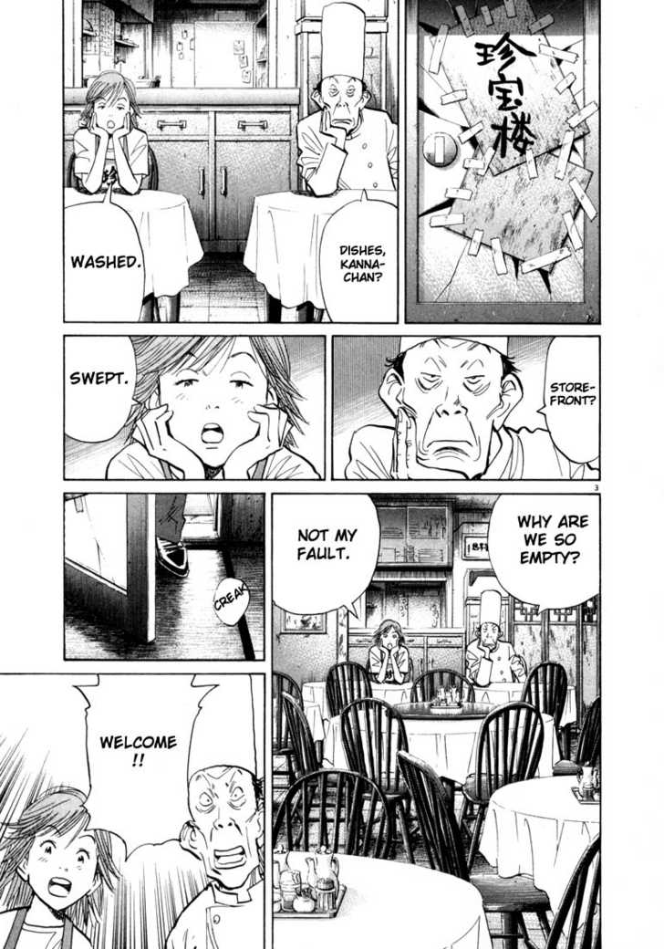 20th Century Boys Vol.06 Chapter 001 page 7