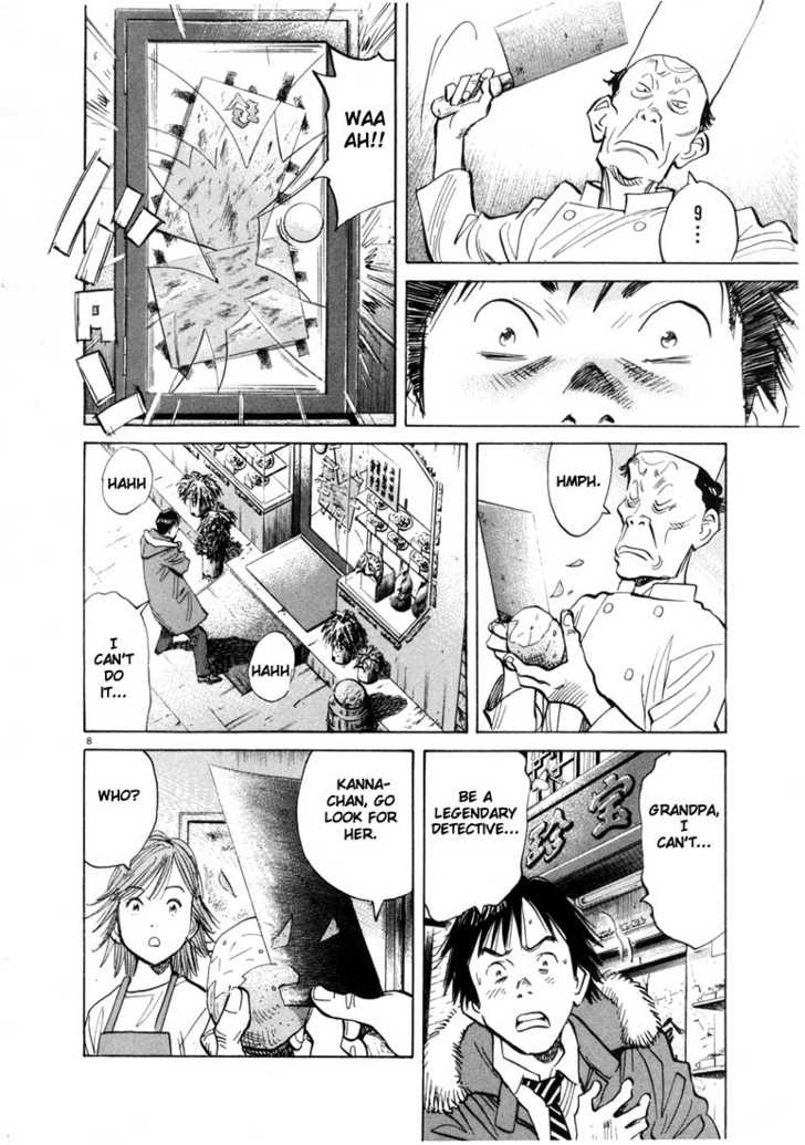 20th Century Boys Vol.06 Chapter 001 page 12
