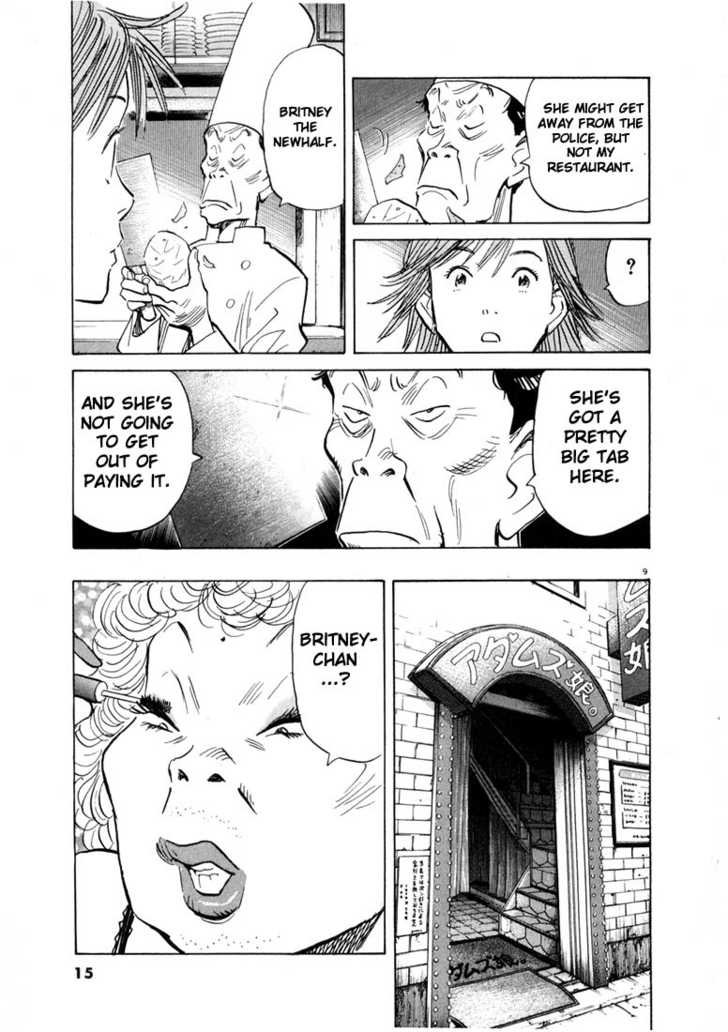 20th Century Boys Vol.06 Chapter 001 page 13
