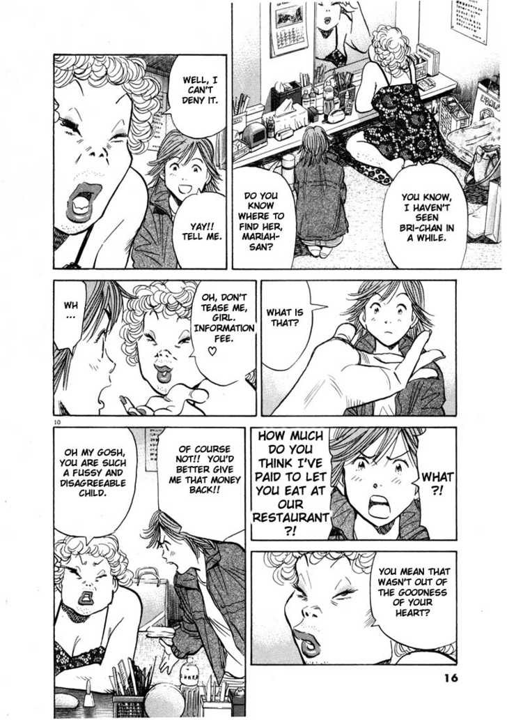 20th Century Boys Vol.06 Chapter 001 page 14