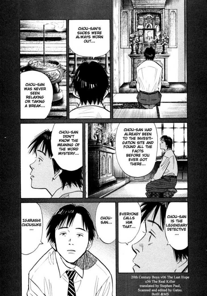 20th Century Boys Vol.06 Chapter 002 page 2