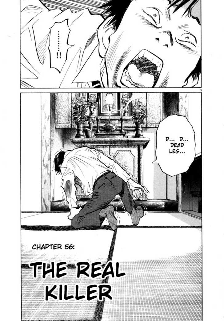 20th Century Boys Vol.06 Chapter 002 page 4