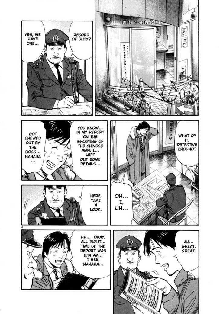 20th Century Boys Vol.06 Chapter 002 page 5