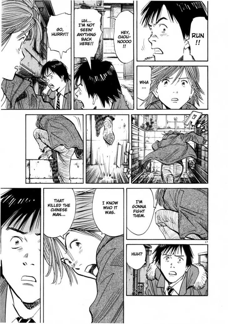20th Century Boys Vol.06 Chapter 002 page 18
